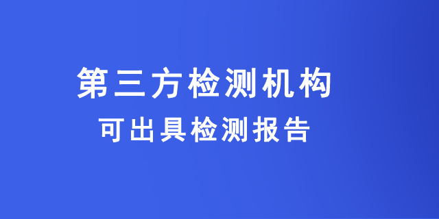 保定探傷檢測(cè)機(jī)構(gòu)-鋼結(jié)構(gòu)探傷檢測(cè)用什么方法